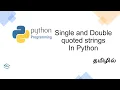Python Fundamentals 08 Single and double quoted string python for beginners in Tamil Tamiltutera
