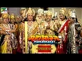 Download Lagu भगवान श्री कृष्ण शांतिदूत क्यूँ बने थे? | Mahabharat Stories | B. R. Chopra | EP – 64