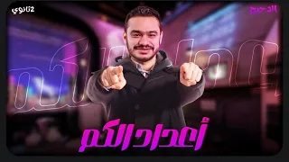 كيمياء تانية ثانوي 2025 الباب الاول بنية الذرة شرح قوى اعداد الكم نظام جديد 