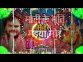 Download Lagu #Maati ke Murti se hase maiya mor Khesari Lal Yadav Super Hit Bhakti song Dj Rajbeer Chauhan 2021