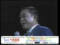 โปรดเถิดดวงใจ - ทูล ทองใจ (ภาพคอนเสิร์ต)