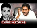 Download Lagu Jagan Ni Educated People Support Cheyara? | #Ep655 Andhra Podcaster | Vijay Kesari MP3