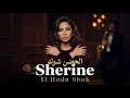 Sherine - El Hodn Shok | الحضن شوك (Jazz version)