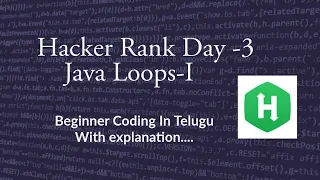 HackerRank Java Coding Challenge Day-3 Java Loops-1 Coding In Telugu career - loot