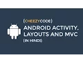 Android Activity Layouts And C In Hindi -