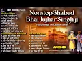 Download Lagu Bhai Jujhar Singh Ji Nonstop Shabad Gurbani Jukebox - New Shabad Gurbani Kirtan 2024 - Best Records