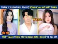Download Lagu Thần Y Xuống Núi Tìm Vợ Bỗng Khai Mở Đôi Mắt Nhìn Xuyên Thấu, Nhìn Thấy Đồ Cổ Trị Giá Hàng Nghìn Tỷ