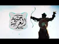ICHI - Chingis Khan ( SHAMAN TRAP BEATS )