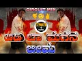 Download Lagu AADI BAA MAGANE BHEEMA DJ REMIX (BHEEMA MOVIE) KANNADA CIRCUIT MIX HLT BS #kannadadjsong