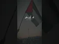 Download Lagu Eid and Palestine 🥺🇵🇸 | Eid Mubarak | Urdu poetry #palestine #shorts