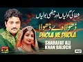 Download Lagu Dhola Ve Dhola | Sharafat Ali Khan Baloch | Latest Punjabi Songs | Thar Production