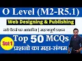 Top 50 Web Designing MCQs for O Level 2026 HTML CSS JavaScript Important Questions Jan 2026