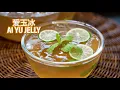 Download Lagu Ai Yu Jelly 爱玉冰