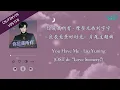 Download Lagu ♫ CN ♩ PIN  ♩ VOSTFR ♫ 摩登兄弟刘宇宁 Liu Yuning - 你是我所有 (You Have Me - \