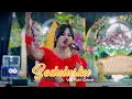 Download Lagu Sedulurku | Voc.Putri Cebret ❃ ALROSTA DONGKREK ❃ WAHYU MULYO Audio ❃ DVS MEDIATAMA ❃