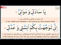 Download Lagu Tuesday Night Dua Tawassul Masjid Alzahra 09/09/202