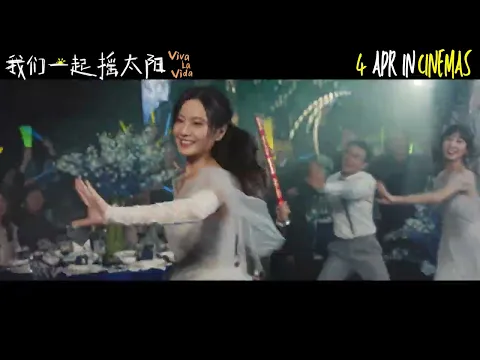 Official Trailer