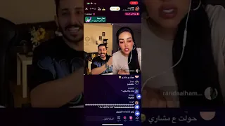 بث سلطان بن نايف و مشاري فصلو في البث دندنها