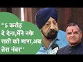 Download Lagu Crime News: Rohtak के व्यापारी को फोन पर मिली धमकी,कहा- मैंने नफे राठी को मारा,5 करोड़ दे नहीं तो..!