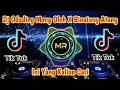 Dj Odading Mang Oleh X Binatang Atang Atang Remik Tik Tok Terbaru 2021