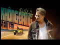 Download Lagu Không Đáng Đâu Em - Đàm Vĩnh Hưng | Offical Lyrics Video