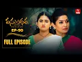 Download Lagu Vasundara | 8th September 2025 | Full Episode No 90 | ETV Telugu