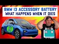 BMW i3 Battery Drama What Happens if Your 12 volt Battery Dies