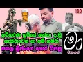 Download Lagu පීචං ලෝයර්ලා, සකල බුජං හා හොර ඔප්පු 😁