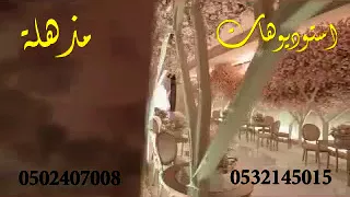 زفات      ياخوات العروس    الله عطاكم جمال     بدون موسيقى             دندنها