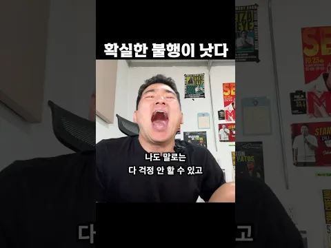 확불실행