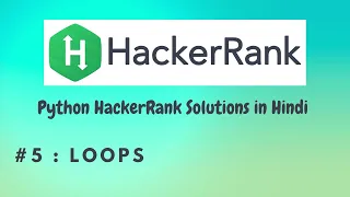 Hackerrank Loops Python HackerRank Solutions in Hindi