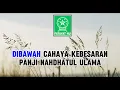 Hymne Fatayat | Lirik | Karaoke