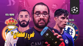 ريال مدريد يضرب تشيلسي بالثلاثة كلمة السر كريم بنزيما دائما وابدا ابو ابراهيم هو رجل المواعيد الكبرى 
