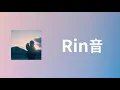 그래도 멋지다고, 그 말이 듣고 싶어서❄️: Rin音(린네)- Snow Jam [가사/발음/한글 자막]