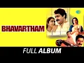 Lagu Bhavartham - Full Album | Mohanlal | S.P. Venkatesh | Girish Puthancherry