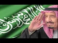 شيلة افرحي ياوطن /كلمات :مهنا العتيبي اداء نجم الشيلات