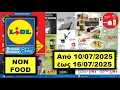 Download Lagu Lidl Non Food  Από 10/07/2025 έως 16/07/2025 Ελλάδα