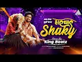 Download Lagu Shaky (Club Mix) King Beatz | Sanju Rathod | King Beatz Records