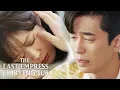 Shin Sung Rok I don t care if you hate me Please just stay next to me The Last Empress Ep 48