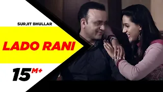 lado rani official video surjit bhullar new punjabi song latest punjabi song speed records