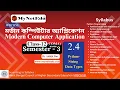 2-4-Python-String-Data-Types-mynetedu