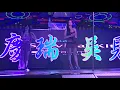 中元普渡某年某月的某日(4)