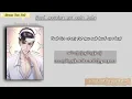 Download Lagu Good morning my only baby