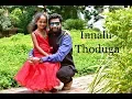 INNALLU THODUGA NEW CHRISTIAN TELUGU SONG.... FEAT:SRUTHI HAVEELA\u0026BENNY BRENHAM