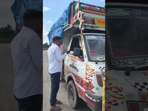 मालवाहक Pickup/Truck में सवारी बिल्कुल न बिठाएं #truck #roadsafety #passenger