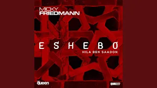 Download Eshebo MP3