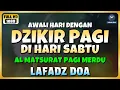 Lagu DZIKIR PAGI di HARI SABTU PEMBUKA PINTU REZEKI | ZIKIR PEMBUKA PINTU REZEKI | Dzikir Mustajab Pagi