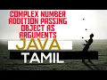 Adding Complex Number java passing object as arguments Tamil