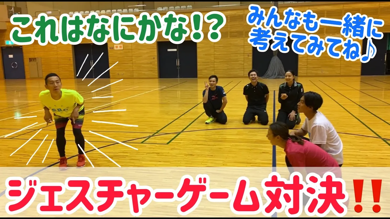 小学校の謝恩会で盛り上がるゲーム!子供も大人も楽しめるアイデア集