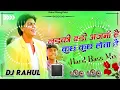 Download Lagu malai music jhan jhan bass hindi song !! Ladki Badi Anjani Hai full Hard Bass mix !! DJ Rahul simri